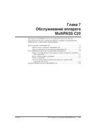 Страница 35