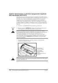 Страница 46