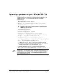 Страница 50