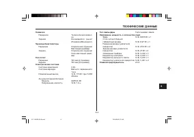 Страница 113