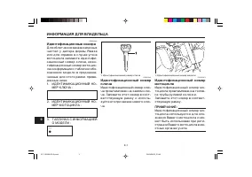Страница 116