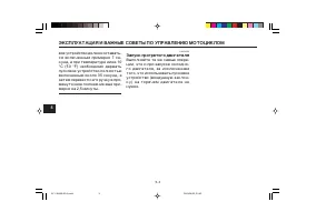 Страница 46