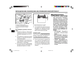 Страница 90