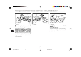 Страница 46