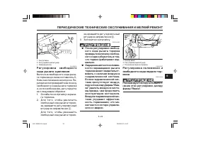 Страница 63
