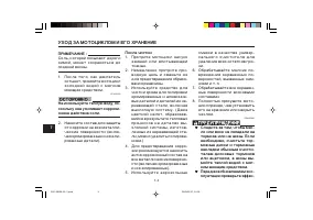 Страница 90