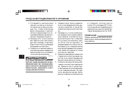 Страница 108
