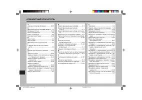 Страница 118