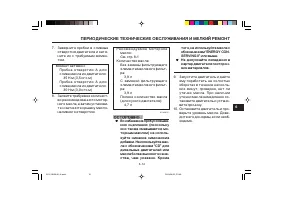 Страница 63