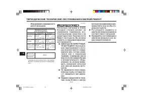 Страница 72