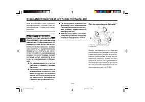 Страница 44