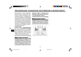 Страница 56