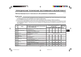 Страница 57
