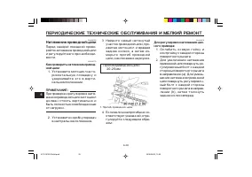Страница 82