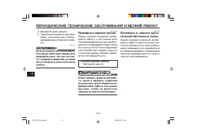 Страница 84