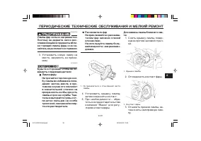 Страница 93