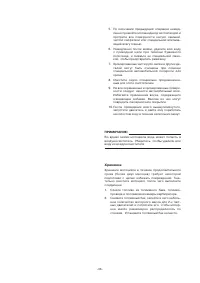 Страница 46