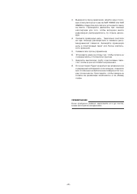 Страница 47