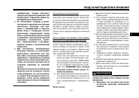 Страница 56