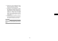 Страница 58