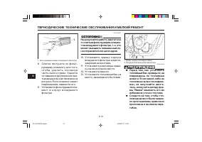 Страница 70