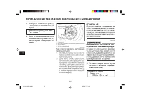 Страница 82