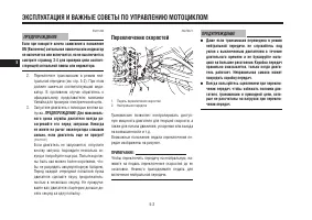 Страница 44