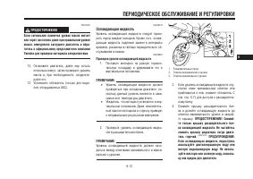 Страница 59