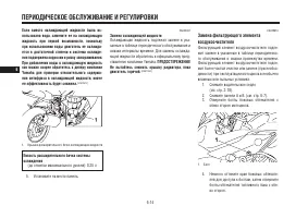 Страница 60