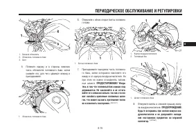Страница 61