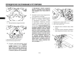 Страница 62