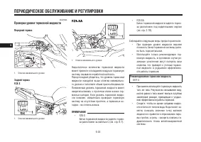 Страница 70