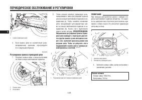 Страница 72