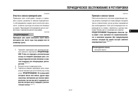 Страница 73