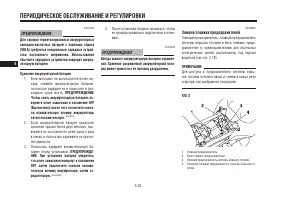 Страница 78
