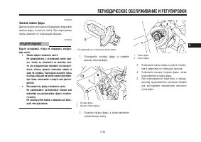 Страница 81