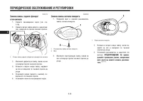 Страница 82