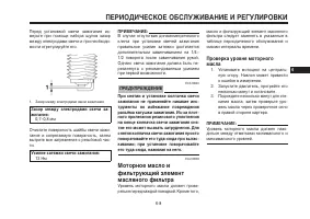 Страница 53