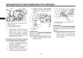 Страница 54