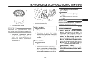 Страница 55