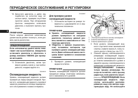 Страница 56