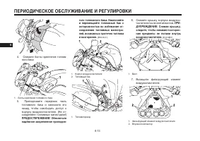 Страница 58