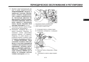 Страница 59
