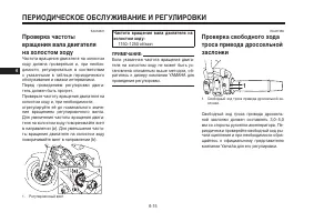 Страница 60