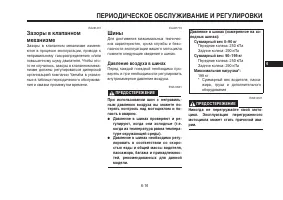 Страница 61