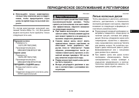 Страница 63