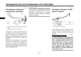 Страница 64