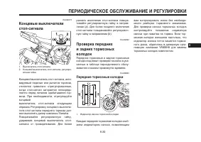 Страница 65