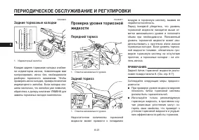 Страница 66