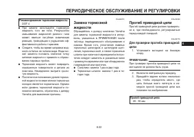 Страница 67